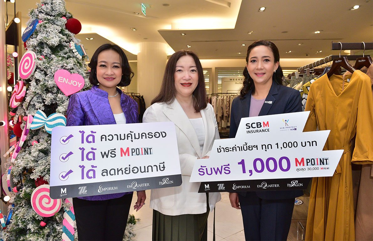 The Mall Group: Promoting Thailand as the ideal shopping