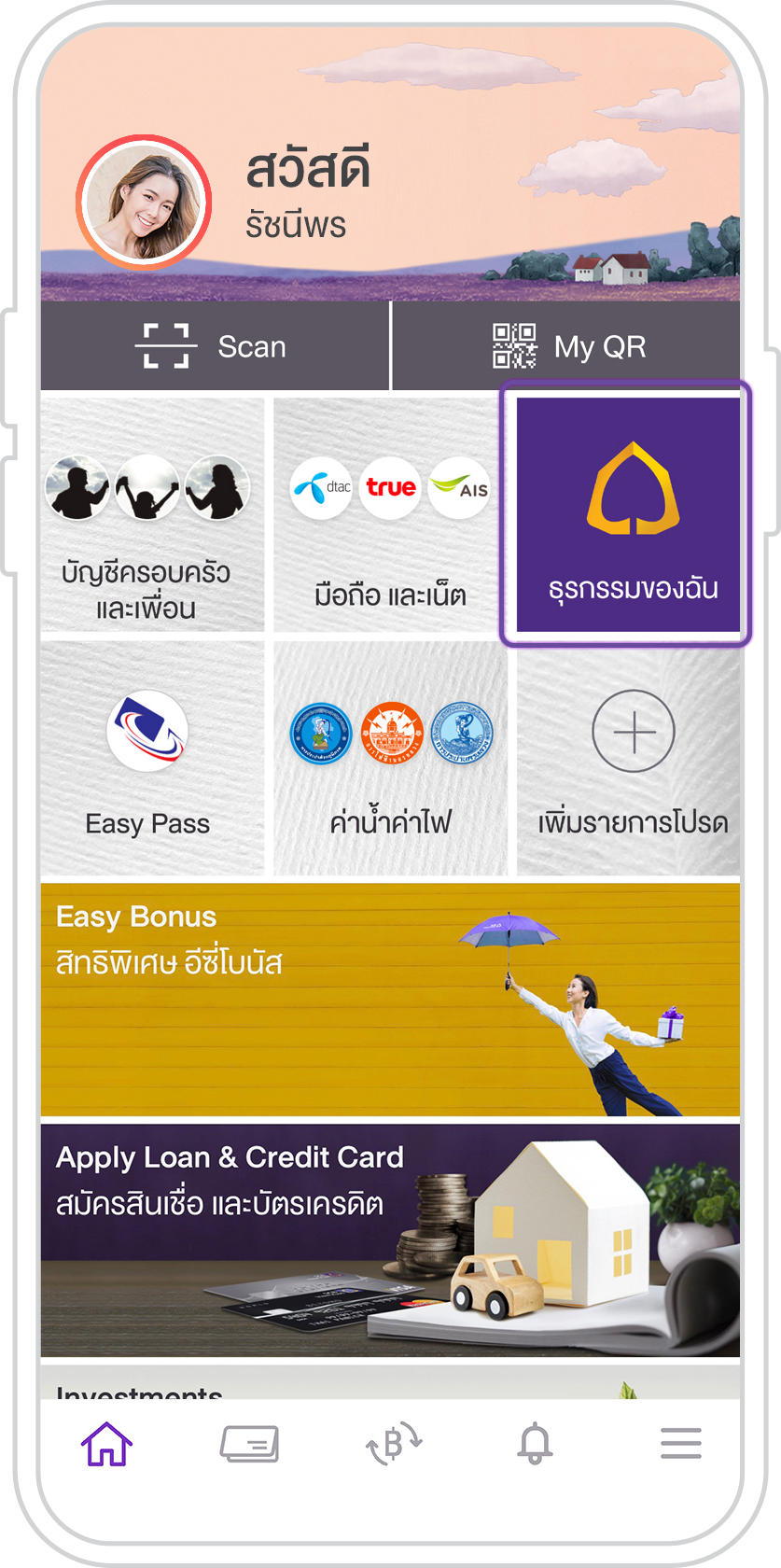 กดเงินไม่ใช้บัตรเครดิต