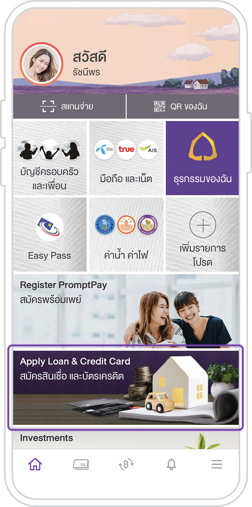 à¸ªà¸¡ à¸„à¸£à¸ª à¸™à¹€à¸Š à¸­à¸ª à¸§à¸™à¸š à¸„à¸„à¸¥ Speedy Loan