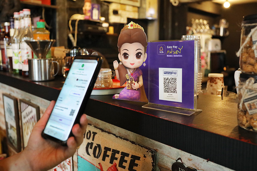 Simple QR Scan, Buy-Sell on SCB EASY App