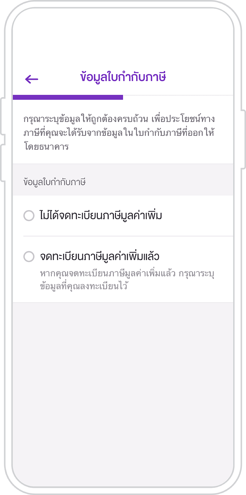 รับเงินผ่าน Alipay และ Wechat Pay