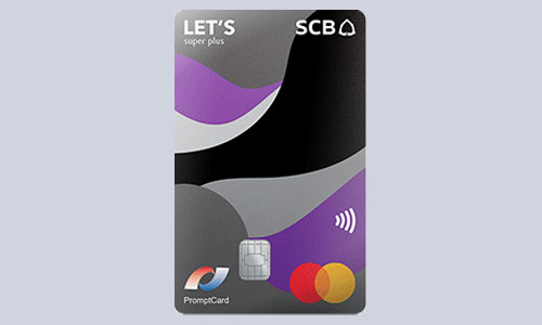 บัตรเดบิต SCB LET’S SUPER PLUS