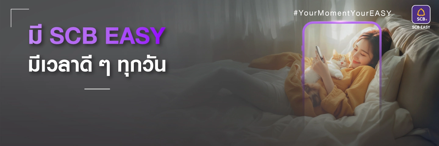 ที่สุดแห่งความร่วมมือระดับโลก